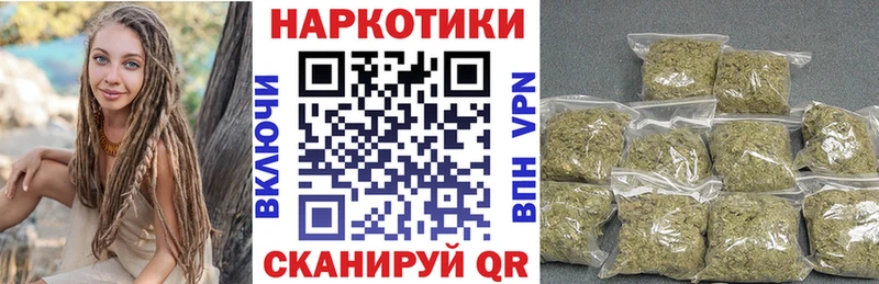 Где найти наркотики Ахтубинск СОЛЬ  ГАШИШ  mega вход  КОКАИН  Канабис 