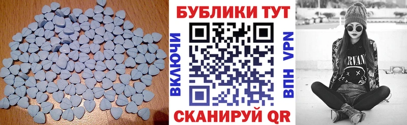 Экстази DUBAI магазин Ахтубинск
