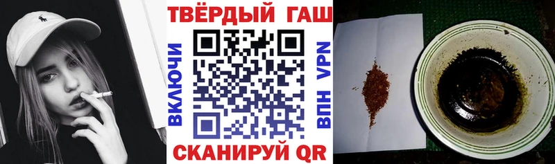 ГАШИШ 40% ТГК  Ахтубинск 