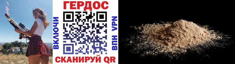 купить  сайты  Ахтубинск  мега маркетплейс  ГЕРОИН герыч 