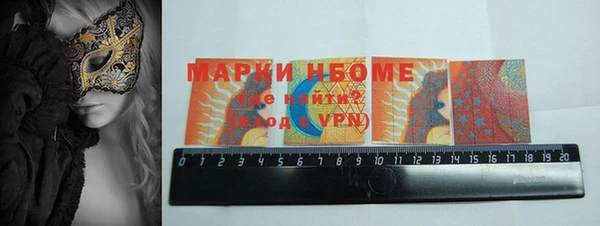 трава Нефтекумск