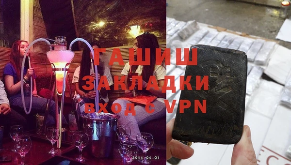 ALPHA-PVP Армянск