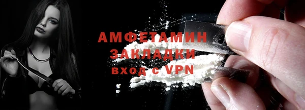 соль ск Аркадак