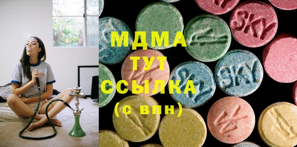 трава Нефтекумск
