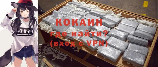 соль ск Аркадак