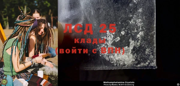 круглые Арсеньев