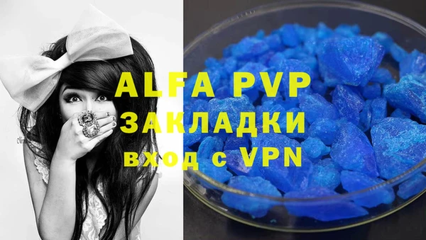 соль ск Аркадак
