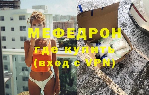 трава Нефтекумск