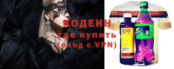 ALPHA-PVP Армянск