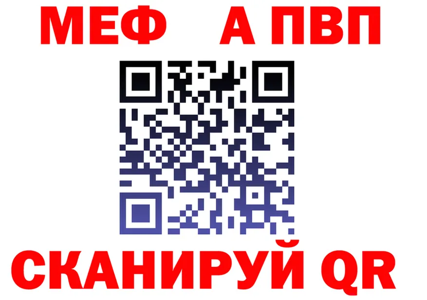 Альфа ПВП СК зеркало маркетплейс KRAKEN Ахтубинск