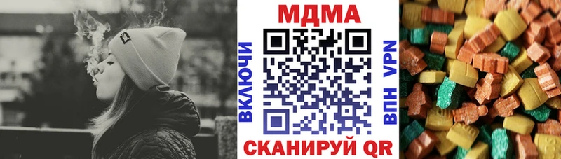 МДМА Molly  Ахтубинск 
