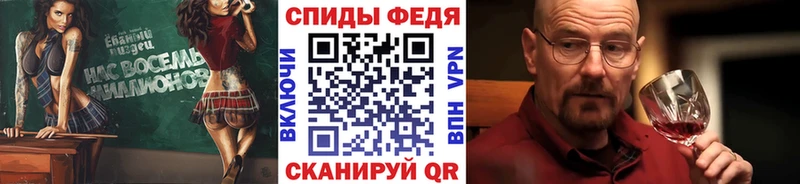 МЕТАМФЕТАМИН Methamphetamine Ахтубинск