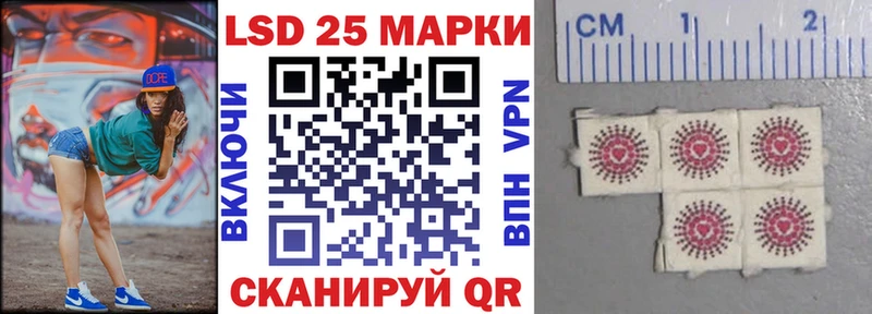ОМГ ОМГ ССЫЛКА  наркота  Ахтубинск  Марки 25I-NBOMe 1,5мг 