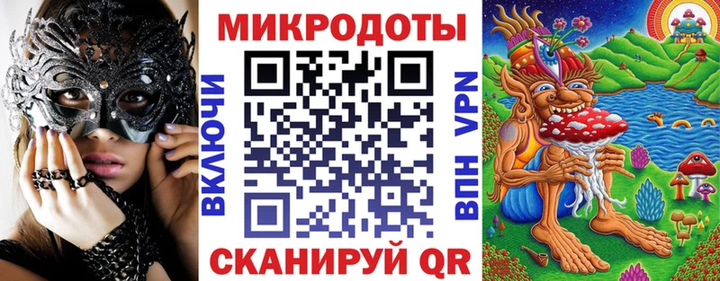 маркетплейс формула Ахтубинск Псилоцибиновые грибы Magic Shrooms