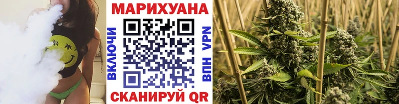 где можно купить   Ахтубинск  Канабис тримм 