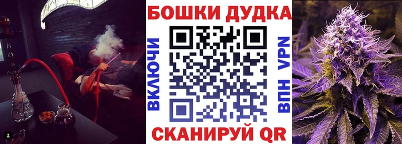 Бошки Шишки VHQ Ахтубинск